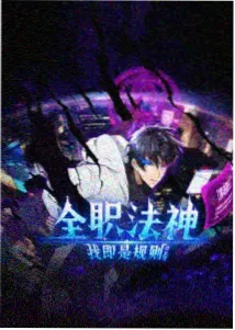注浆补漏针数与浆料用量记录方式